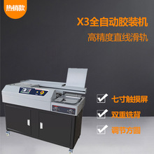 CD-X3 A4ȫ�Ԅ��z�b�C�˕���ͬ�bӆ�C�����z�bӆ�D���k���O�侫�b