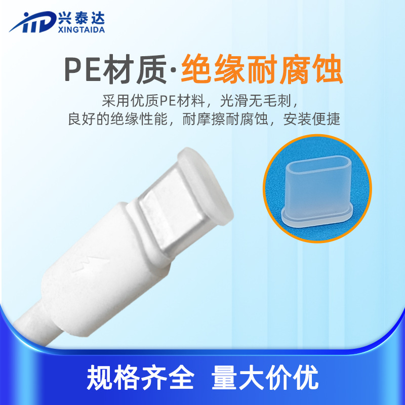 (Wholesale), dust cover, protective case, dustproof mobile phone charging 4