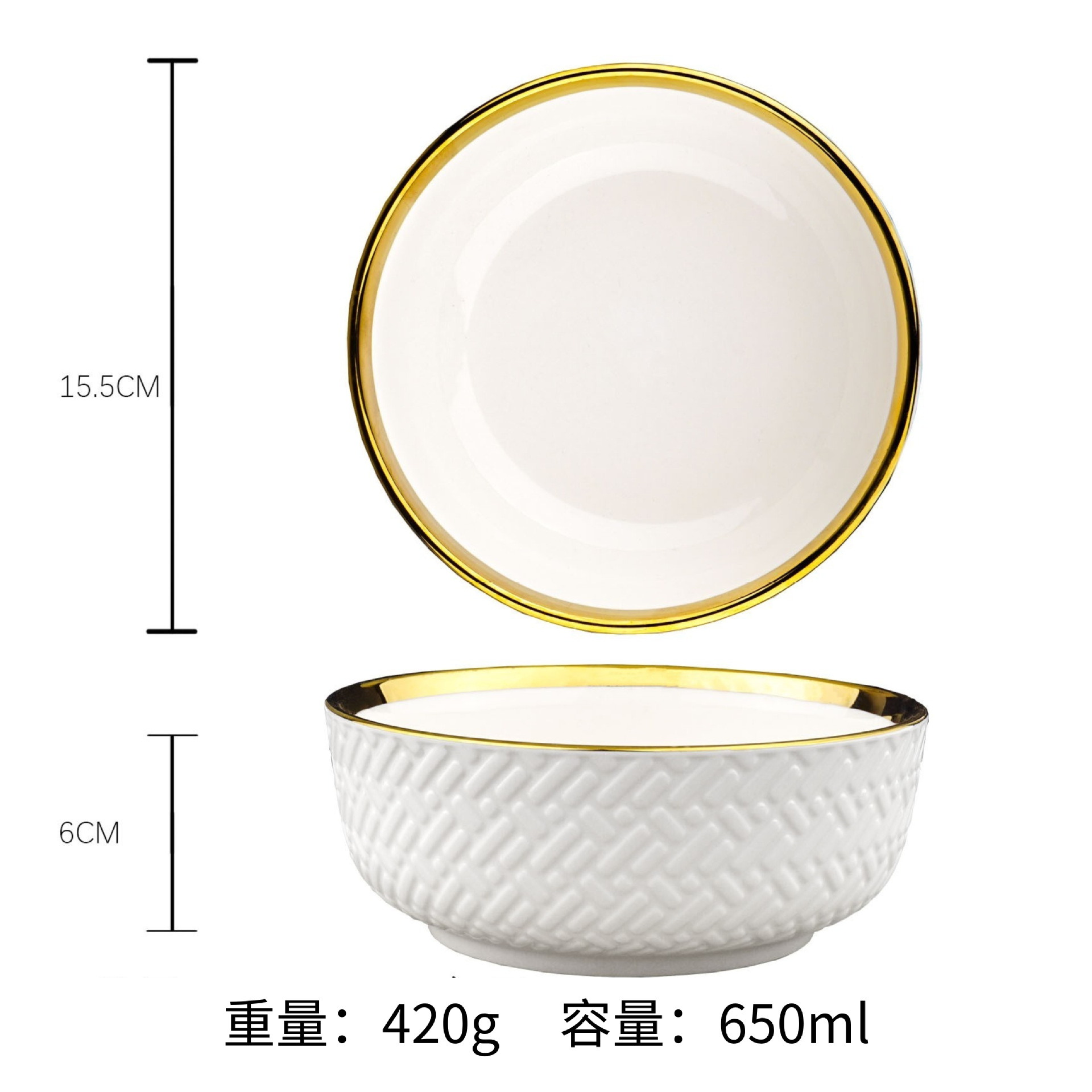 골드 6inch 라운드 볼