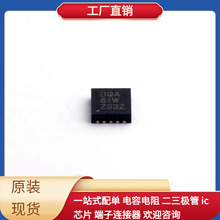 TPS62510DRCR DFN-10-EP AD7680BRJZ-REEL7 RX-8581SA S25FL032P