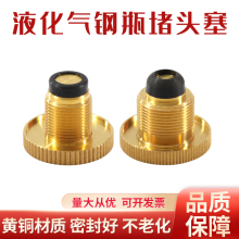 Һ�����ƿ����©��ú��ƿ���y���^����50kgҺ������ú�����