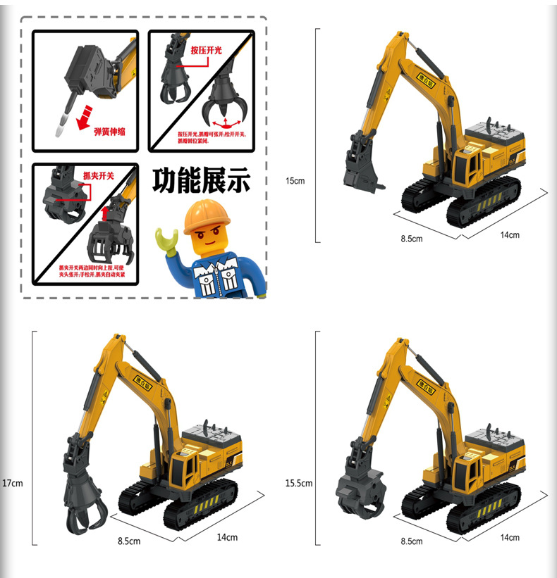 790玩具详情页切片_09.jpg