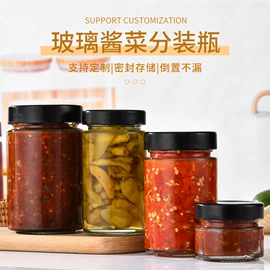 玻璃瓶;玻璃罐;饮料玻璃瓶