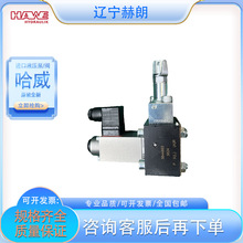 HAWEԭ�b�M��DSVP21-1BRҺ���y �����M���ͱ��y �������y�T