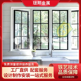 楼梯及配件;进户门;固定窗