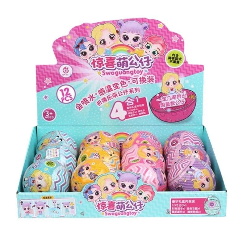 Tiktok-Style Blind Box Surprise Cute Doll Blind Ball Unboxing Fun Girl Doll Princess Hand-Made Office Doll Wholesale