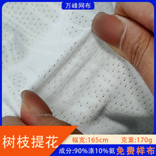 170g�Ứ�W�۲����L���b���ϼy��h���W�������ź�����M���ǾW��
