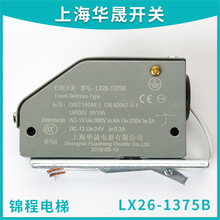 ����������q�o݆��λ�г̝q�o݆�_�PLX26-1375B�m����Ϻ��A��