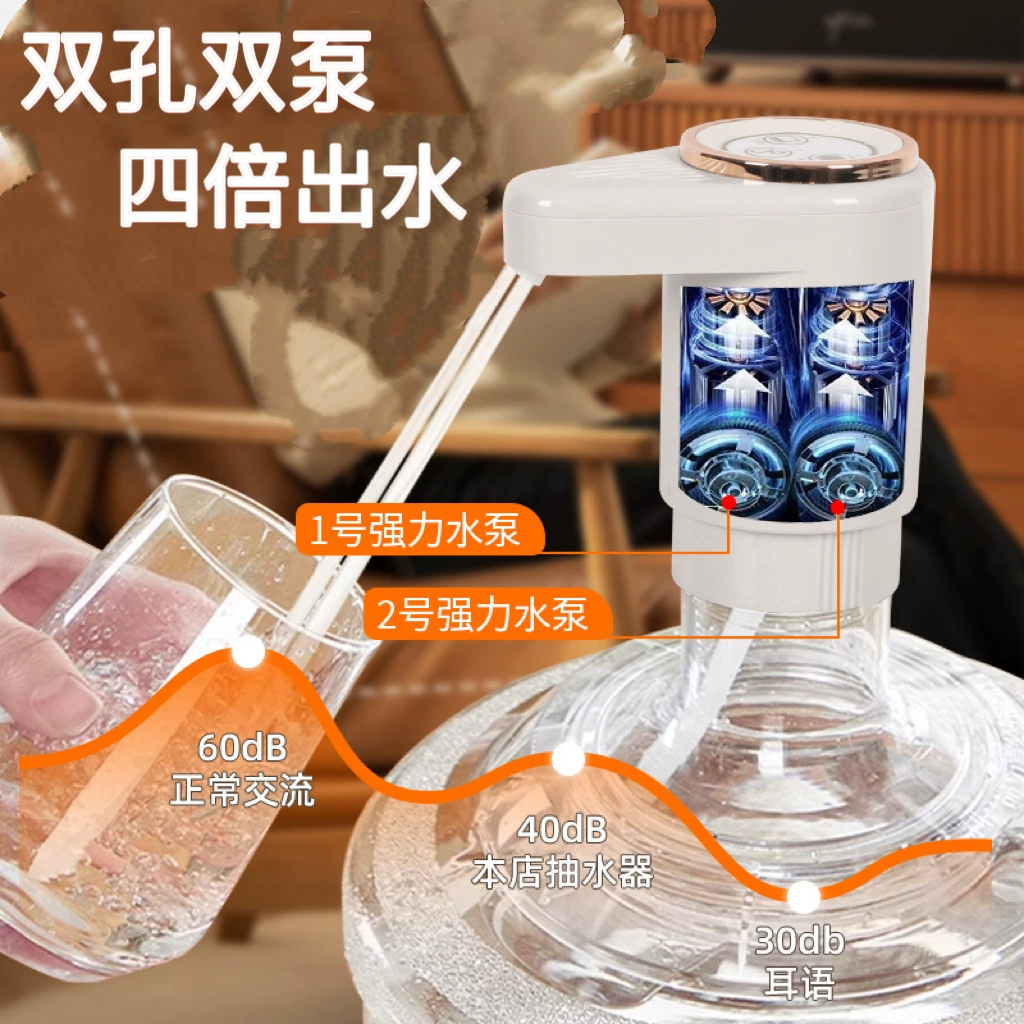Новый электрический водяной насос с двойным насосом, многоскоростной количественный полностью автоматический диспенсер для воды, диспенсер для питьевой минеральной воды в бутылках