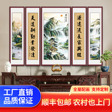 中堂画农村堂屋大气客厅装饰画中式山水画靠山新中式挂画五联字画