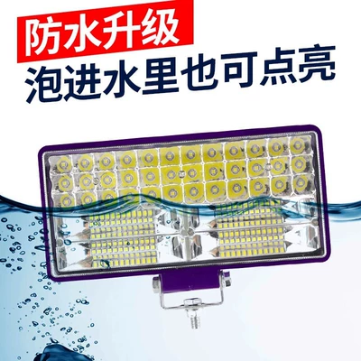 Ön faralar, Qìchē Bright Reverse Light