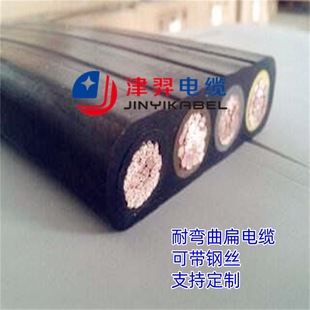 Crane flat cable with steel wire flexible high strength tensile flat YFFBG/YVFBG5 * 6 7*1.5
