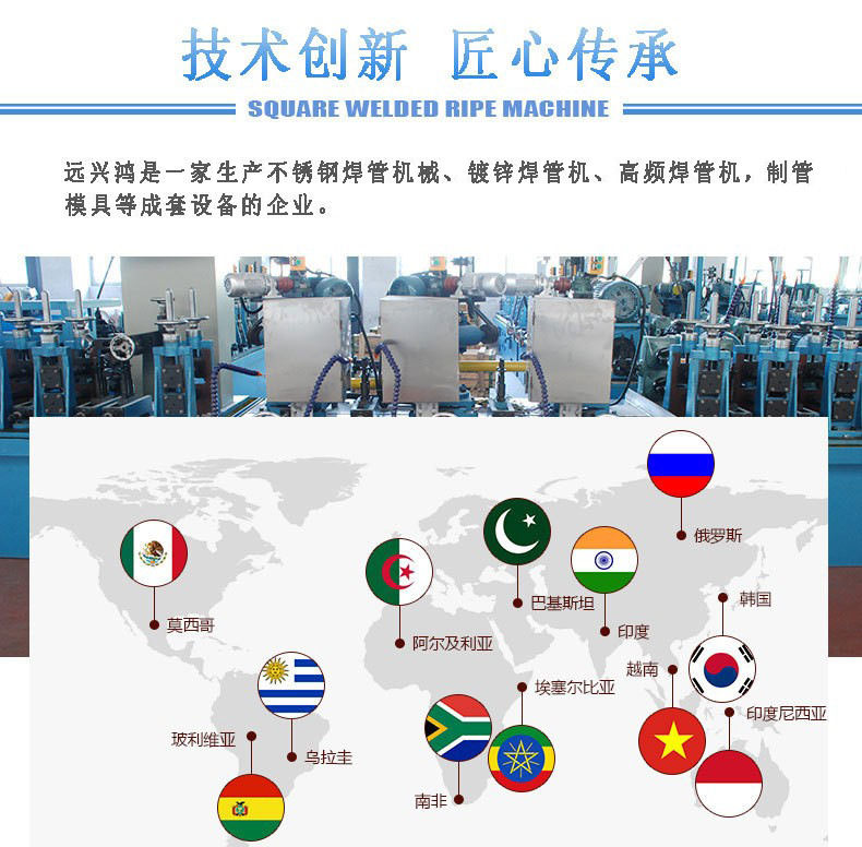 脚手架圆管制造设备 金属管制管机 镀锌方管制管机 速度快