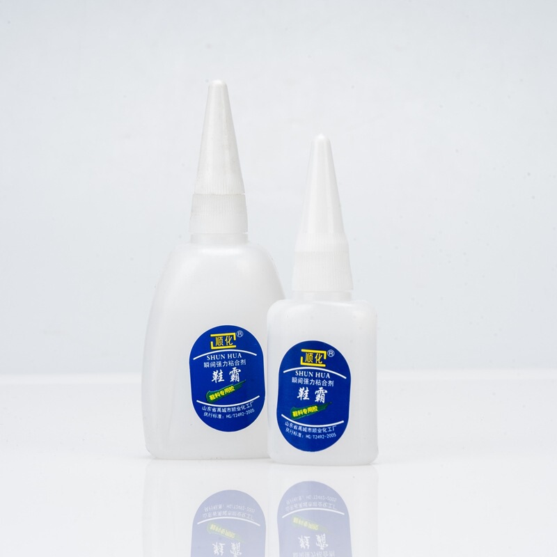 Shoe Shine Shop Shoe Master/Elective Strong Adhesive Special Glue for Shoe Materials Soft Formula Shoe Repair Glue Shoe Shine Shop Shoe Master/Elective Strong Adhesive Special Glue for Shoe Materials Soft Formula Shoe Repair Glue