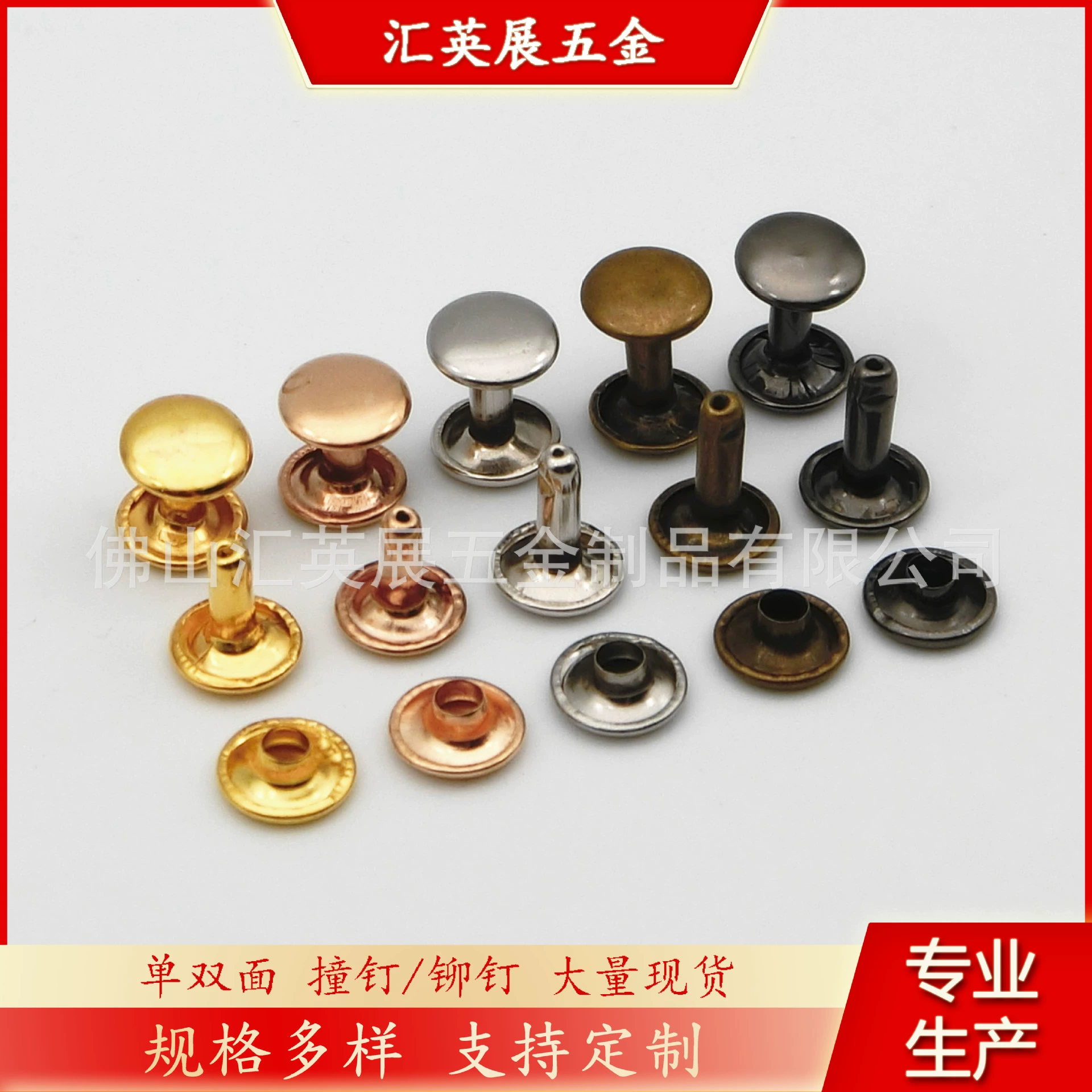 8 мм9мм10мм односторонняя Двусторонняя металлическая одежда для ногтей багаж декоративная пряжка крышка гвоздь плоскость заклепка