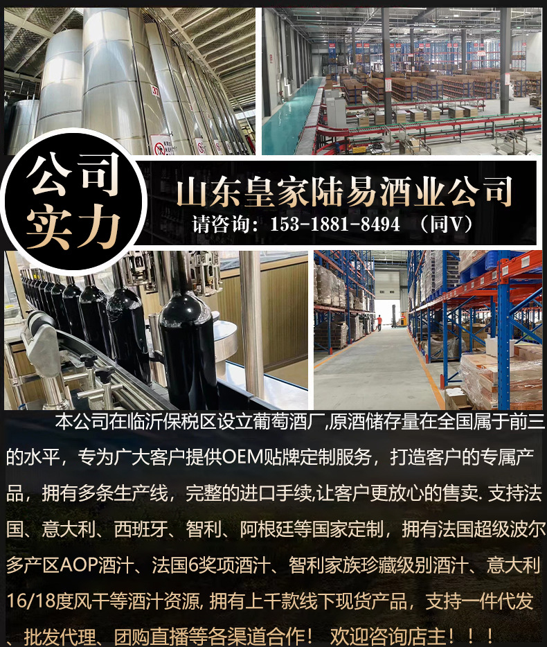 企业微信截图_16879399028091