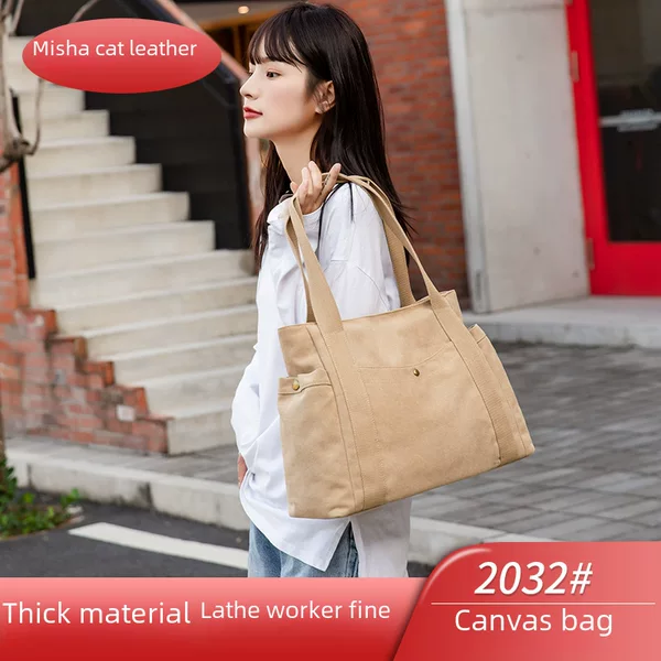 Shiling Large Capacity Tote Canvas Bag for Work and Outing Good-Looking Commuting Easiest for Match Literary Student Book Shoulder Bag