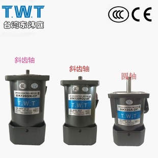 TWT Governor Dongweiting Motor Governor, SS-22,SS-32HR Governor, Separate Governor