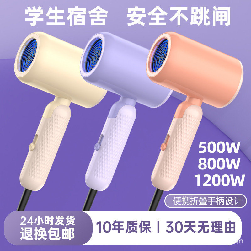 厂家直销折叠款学生宿舍旅行吹风机家用蓝光负离子不伤发电吹风筒