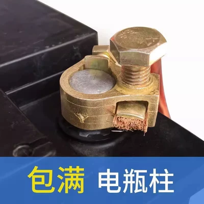 Car on the line of fire connection thickened head wire battery