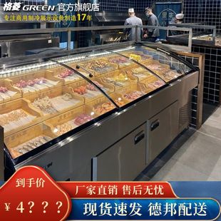 Geling Ladder Ice Table Ordering Cabinet Commercial Fruit Fishing Barbecue Display Cabinet Refrigerated Restaurant Food Fresh-keeping Cabinet