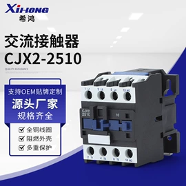 低压接触器;热继电器;保护器