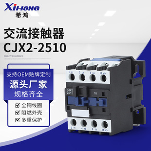 �������|��220V����CJX2-1210 1810 3210 6511 95����380V24V