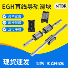 EGH系列国产直线导轨滑块四方形数控线性滑块低组装线性滑轨滑块