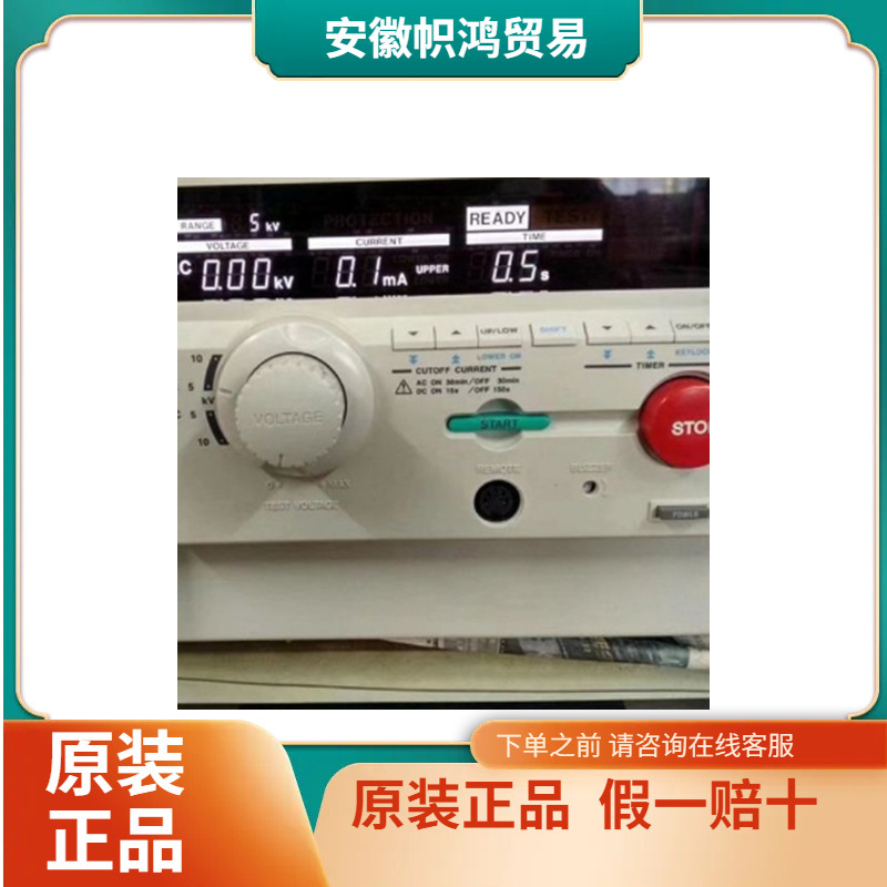 （议价）日本 KEM 京都电子 密度计 DA-130N 便携式折光率仪 RA-1