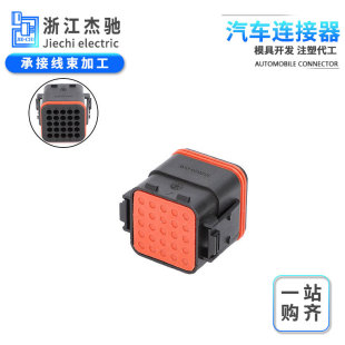 线束插头 ITT型公母航空插头 25孔对接汽车防水连接器132025-005-阿里巴巴