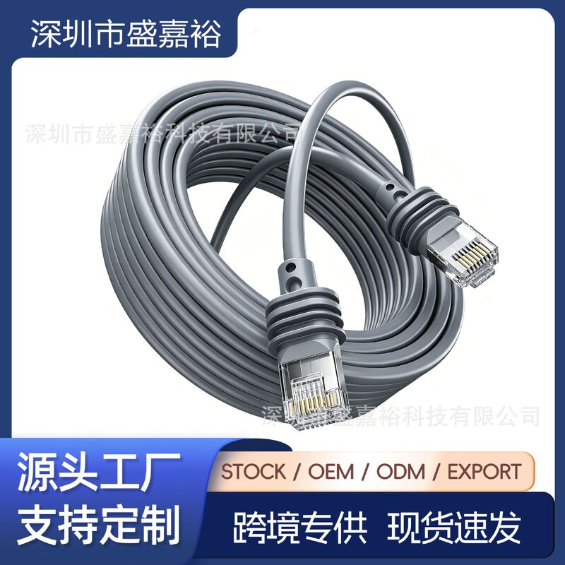 Cross-Border Gwn3 Third-Generation Network Cable Data Cable Standard 4/4X/V3 Extension Cable 26Awg Cable Cat6A Cross-Border Gwn3 Third-Generation Network Cable Data Cable Standard 4/4X/V3 Extension Cable 26Awg Cable Cat6A