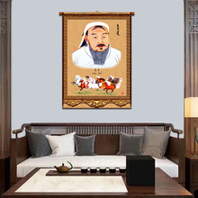 蒙古民族特色皮画餐厅玄关竖版免打孔成吉思汗壁画挂画过道装饰画