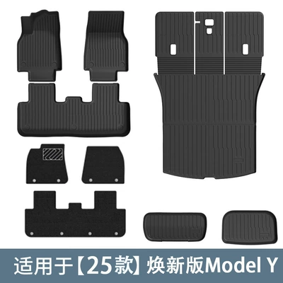 Suitable for Tesla's New Version: Modelə uyğun ayaqaltı - menis-double-layer-foot-pad-set-one-piece-backrest