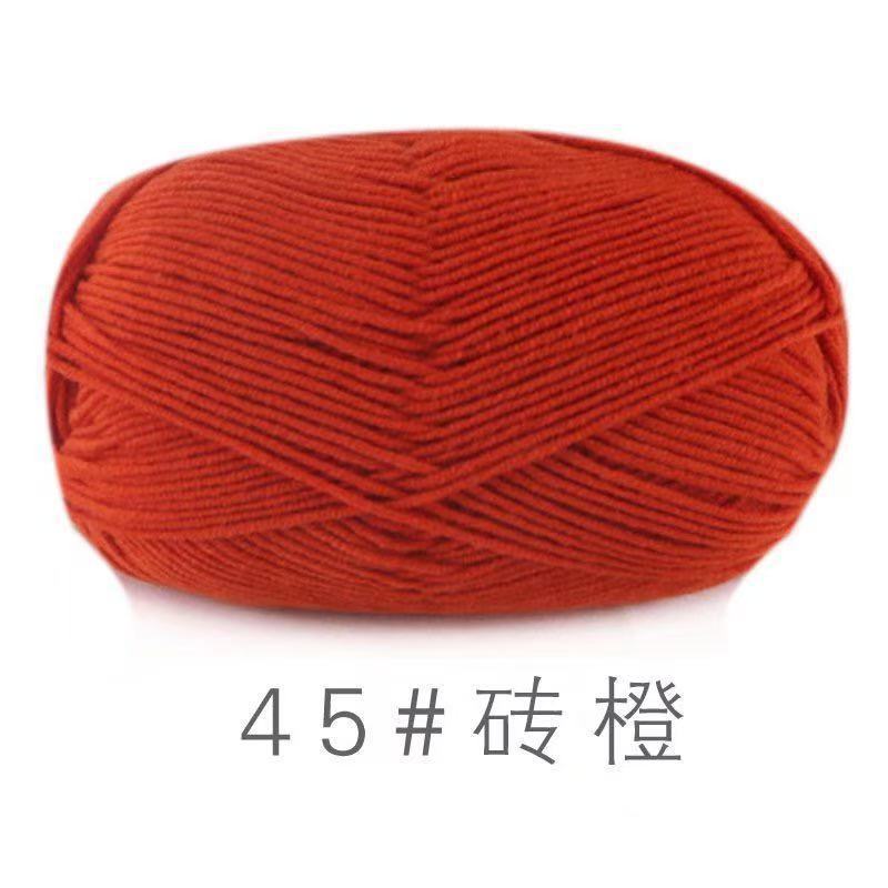 苏禾4股牛奶棉宝宝毛线精梳棉细毛线手编织毛衣纯棉线婴儿毛线团|undefined