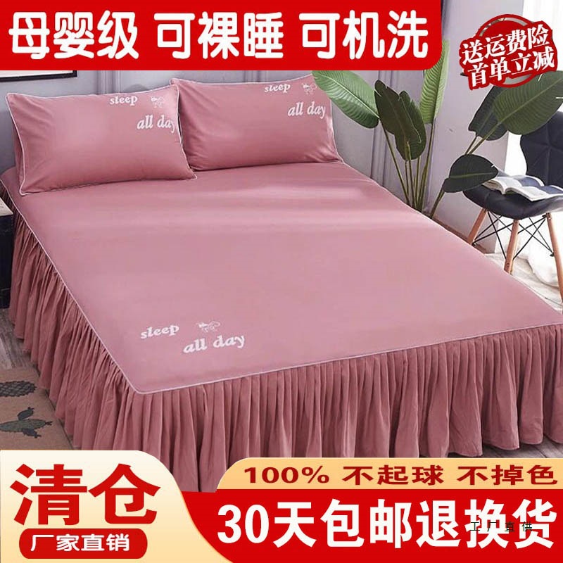 Cotton Bed Skirt Bed Cover Single Piece Mattress Protector Dust Cover Cotton Non-Slip Single and Double Bed Cover Fitted Bed Sheets