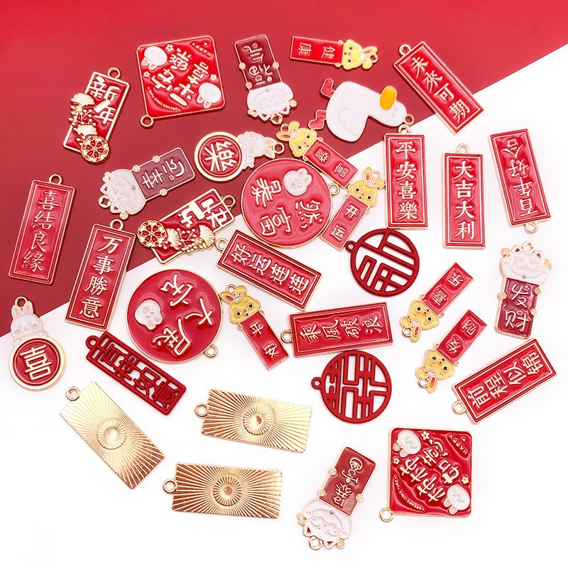 diy New Year Chinese-style oil drip pendant, red blessing words, peace and joy, alloy jewelry accessories, lion dance pendant pic 10