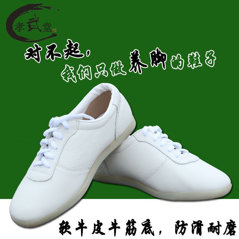 Leather Shoes Soft Cowhide White Beef Sole Sports Boxing Practice Shoes for Men and Women Martial Arts Shoes Pure Black Adult Leather Shoes Soft Cowhide White Beef Sole Sports Boxing Practice Shoes for Men and Women Martial Arts Shoes Pure Black Adult