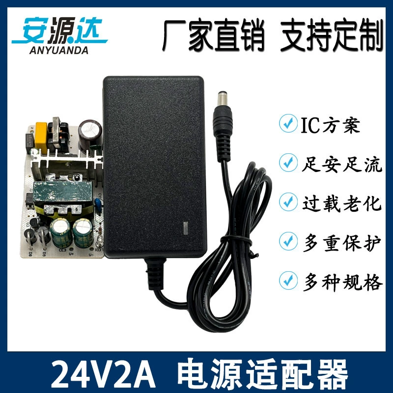 Оптовый светодиодный адаптер питания 24V2A с контрольным диспенсером для воды Американский Калибр Европейский датчик настенный импульсный источник питания