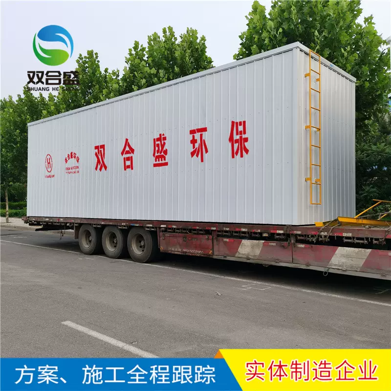 农村生活污水处理设备 一体化污水处理成套设备 景区废水处理装置