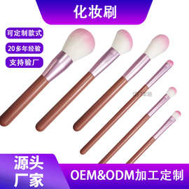 定制尼龙毛工厂直销6支化妆刷全套美妆工具超柔软腮红高光修容