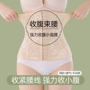 产后透气薄款美体收腹带