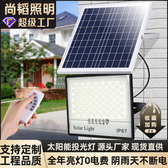 国境を越えた新型太陽エネルギーランプ満天星型投光器led東南アジア熱売庭太陽エネルギー投光器