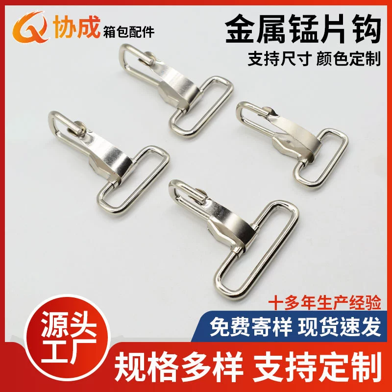 Спот поставки чемоданки аксессуары металлические проволочные крючки