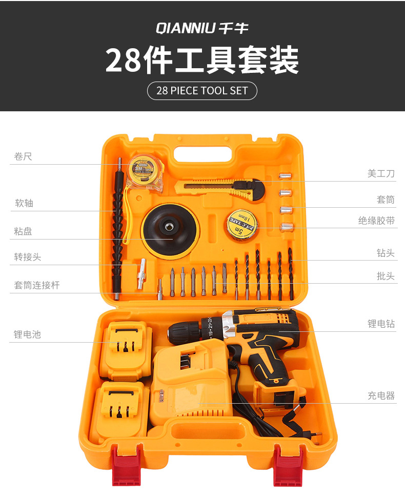 Kit de herramientas eléctricas de litio domésticas transfronterizas multifuncional de reparación de automóviles caja de herramientas de taladro eléctrico montada en automóviles mayorista