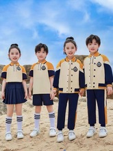 小学生校服春秋季棒球服套装一年级运动会儿童班服幼儿园园服新款