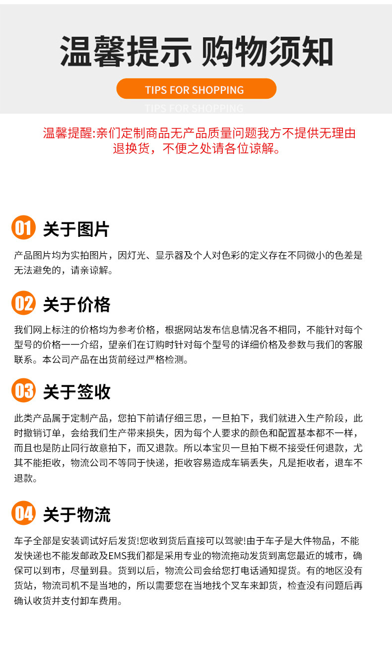 Scanning Qr Code Electric Sightseeing Car Attractions Park Rental Cartoon Sightseeing Car Intelligent Sharing Semi-Enclosed Sightseeing Car