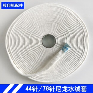 �H��С���zӡ�C��a�C44�76�108�ˮ�q��ˮ�z��ˮ�q��������