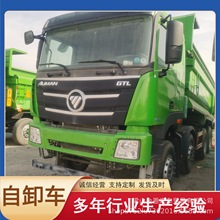 出口 二手福田后八轮自卸翻斗车U型加厚大箱大容量可装自动防雨蓬