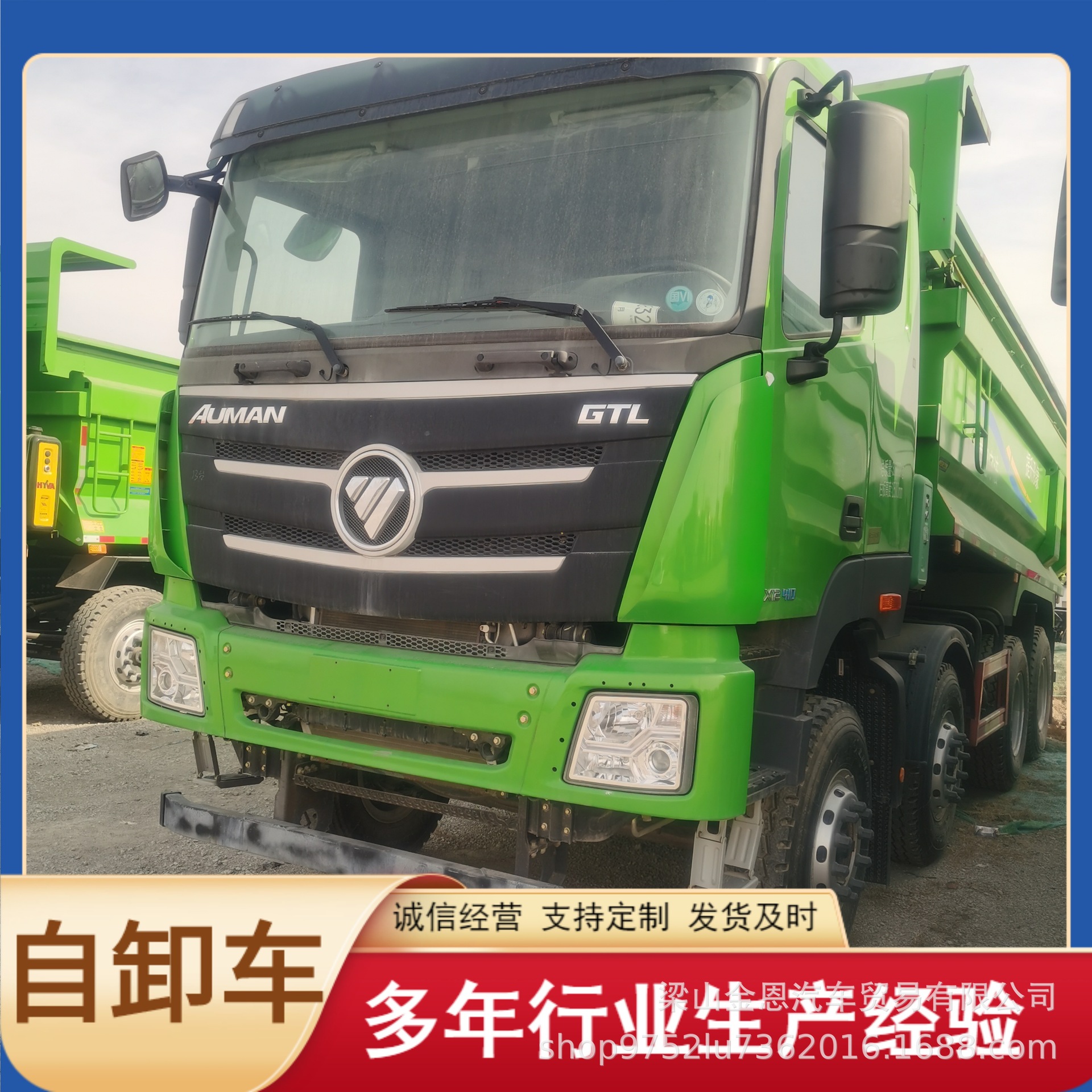 出口 二手福田后八轮自卸翻斗车U型加厚大箱大容量可装自动防雨蓬