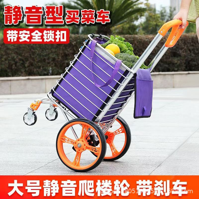 Foldable Portable Shopping Cart for Home Use, Lightweight Trolley for Elderly, Small Handcart, Cart, Trailer